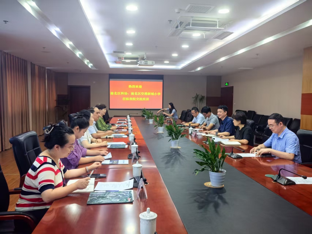 渝北区科协引导科研院所、社区与学校携手深化青少年科普合作