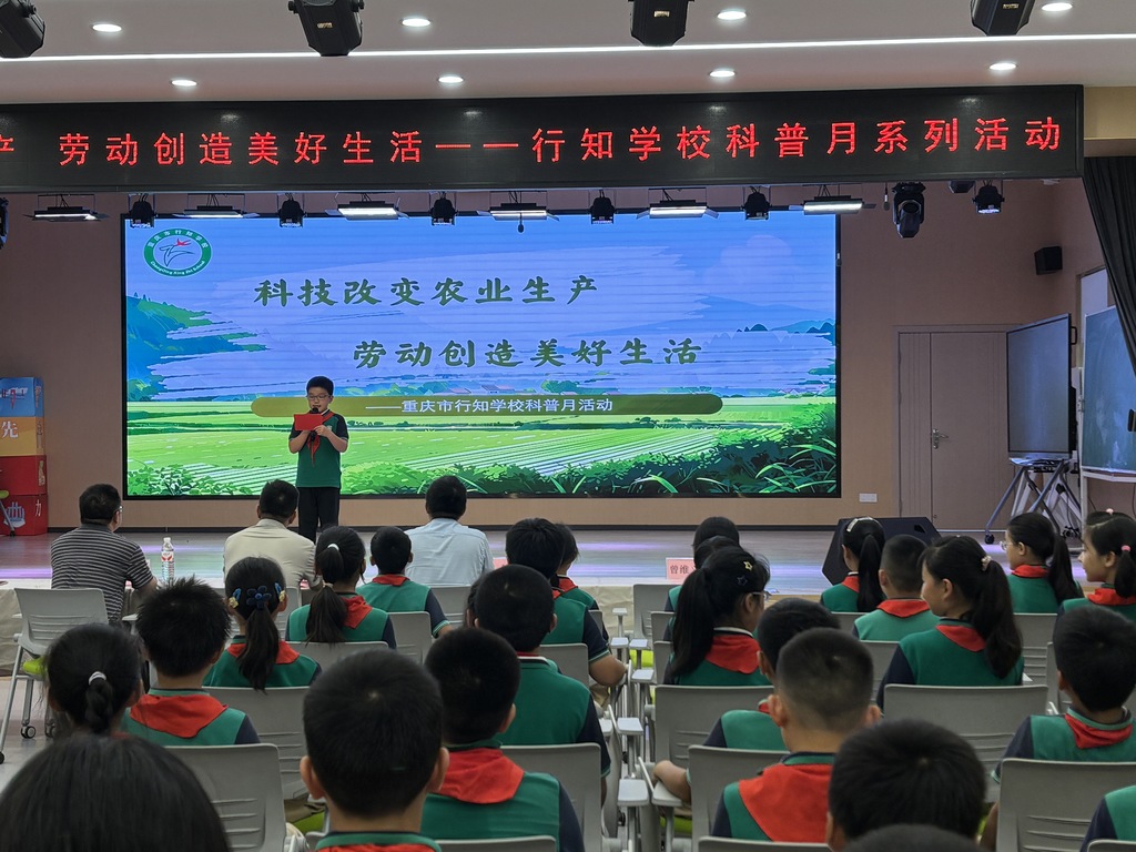 馆院校合作结新果!农业科技之光点亮行知小学科普课堂
