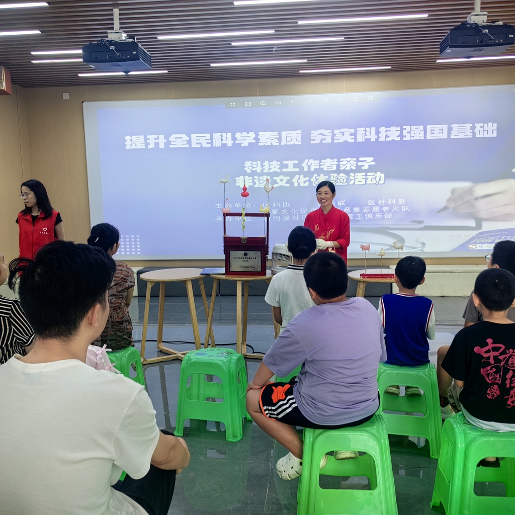 江北区开展科技工作者亲子非遗文化体验活动