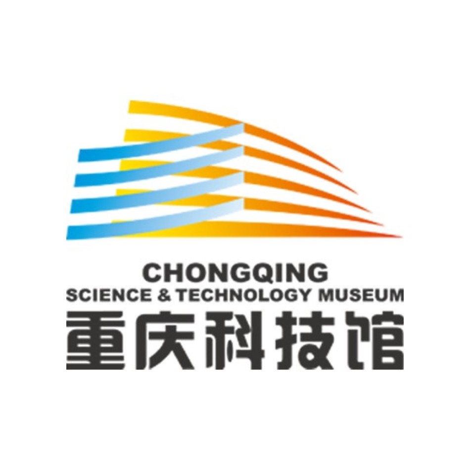 重庆科技馆
