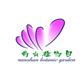 重庆市南山植物园
