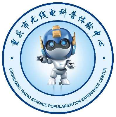 宣传无线电类、物理类科技知识等无线电科普教育内容
