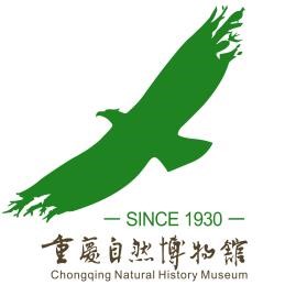 重庆自然博物馆
