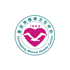 重庆市精神卫生中心