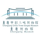 重庆中国三峡博物馆