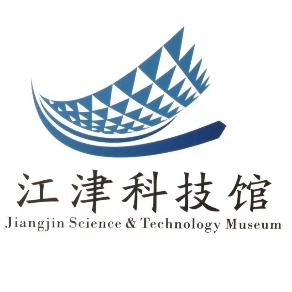 江津科技馆