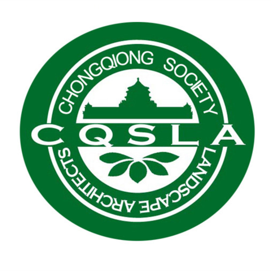 重庆市风景园林科学研究院