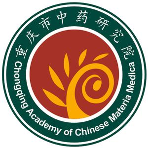 重庆市中药研究院