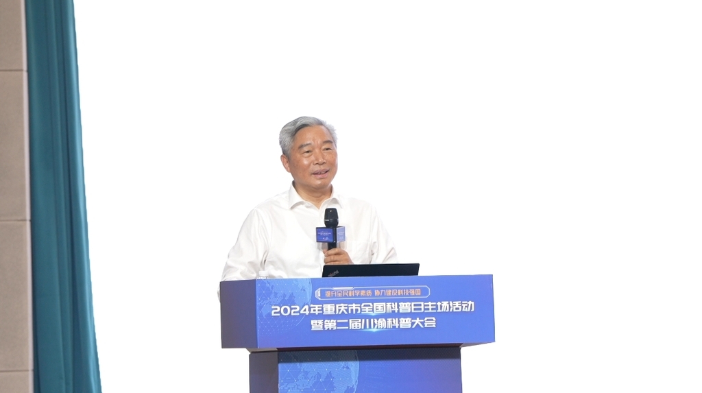 科普报告-刘汉龙
