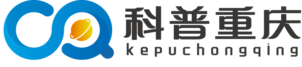 科普重庆logo横版黑色