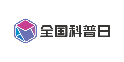 科普日logo-横版彩色